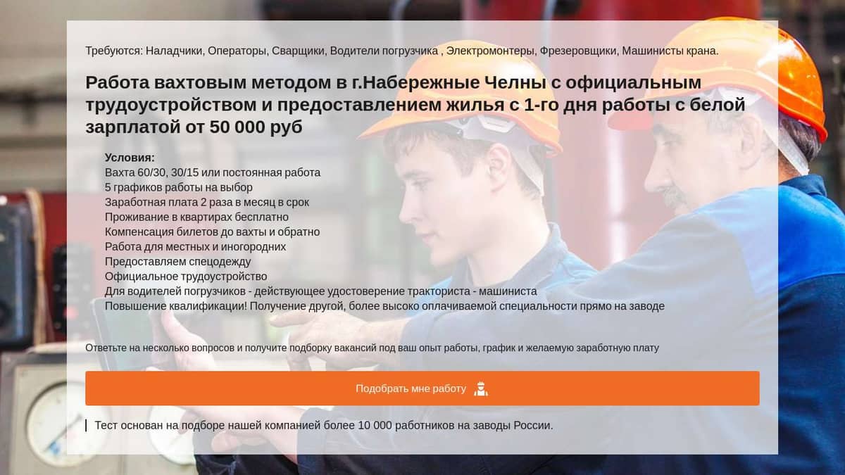 Работа в долгопрудном вакансии